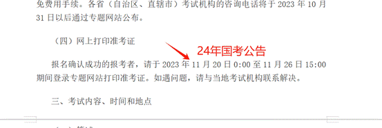 企業微信截圖_17288721646383